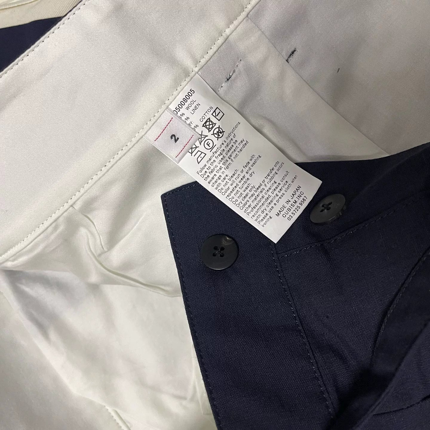 VISVIM ICT Hakama Pants