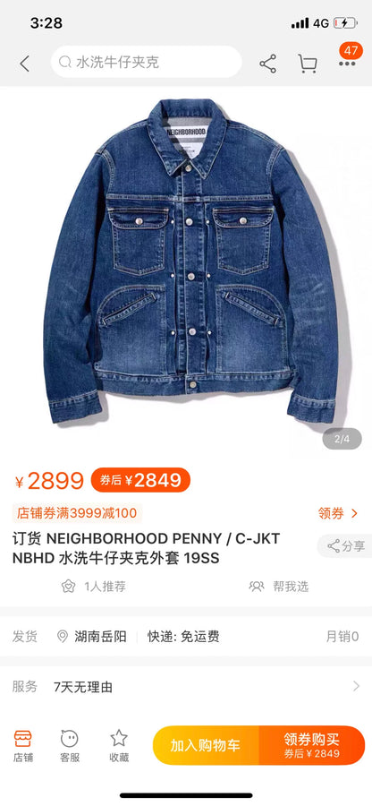 NEIGHBORHOOD Penny/C-JKT Denim Jacket