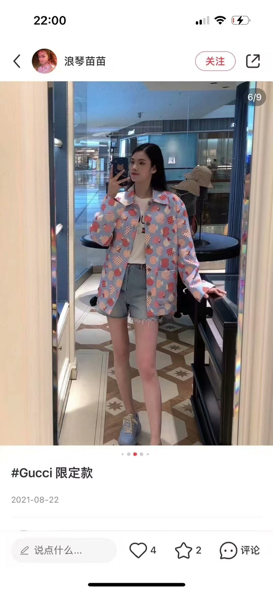 gucci men's apple print jacket