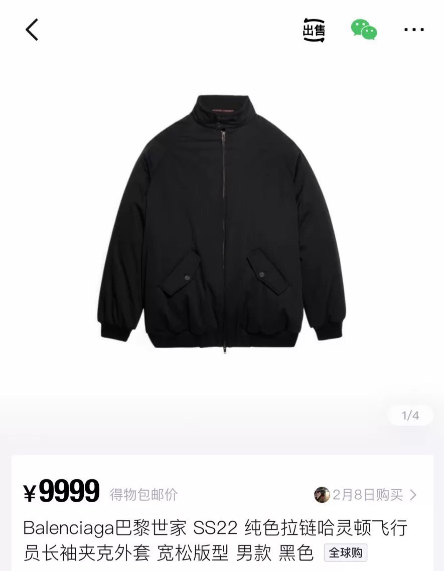 Balenciaga Harrington Jacket with Red Lining