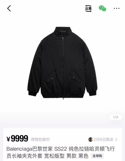 Balenciaga Harrington Jacket with Red Lining