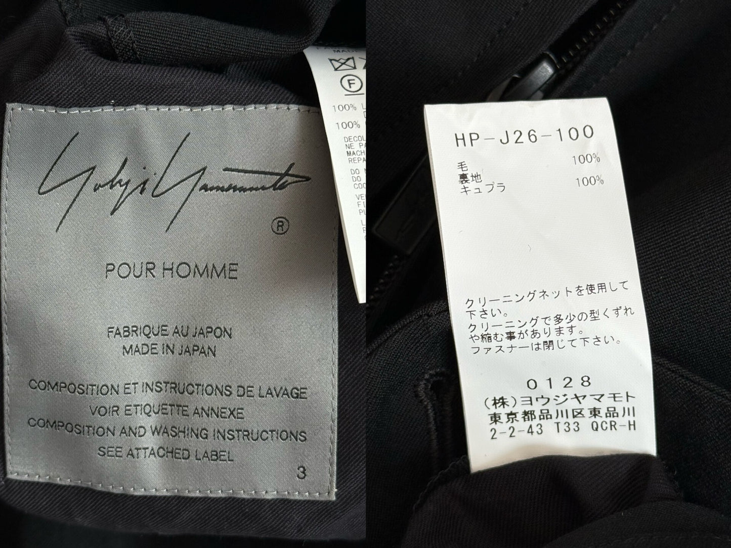 Yohji Yamamoto Deconstructed Zip Jacket