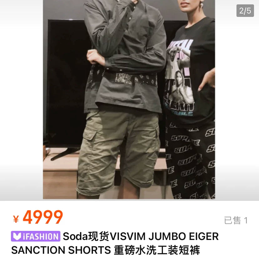 VISVIM 18ss JUMBO EIGER Washed Shorts
