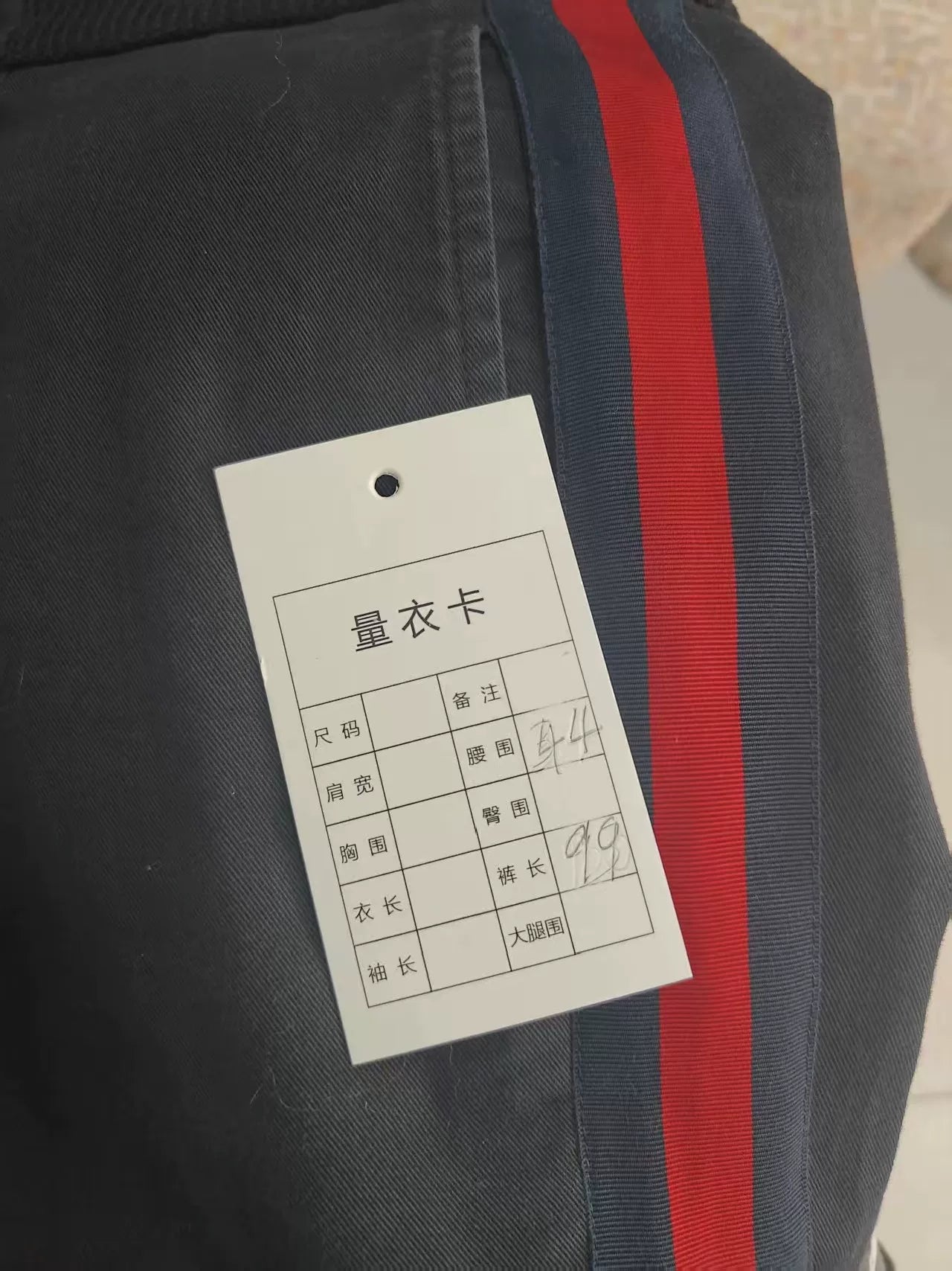 Gucci Stripe Pants for Casual Wear