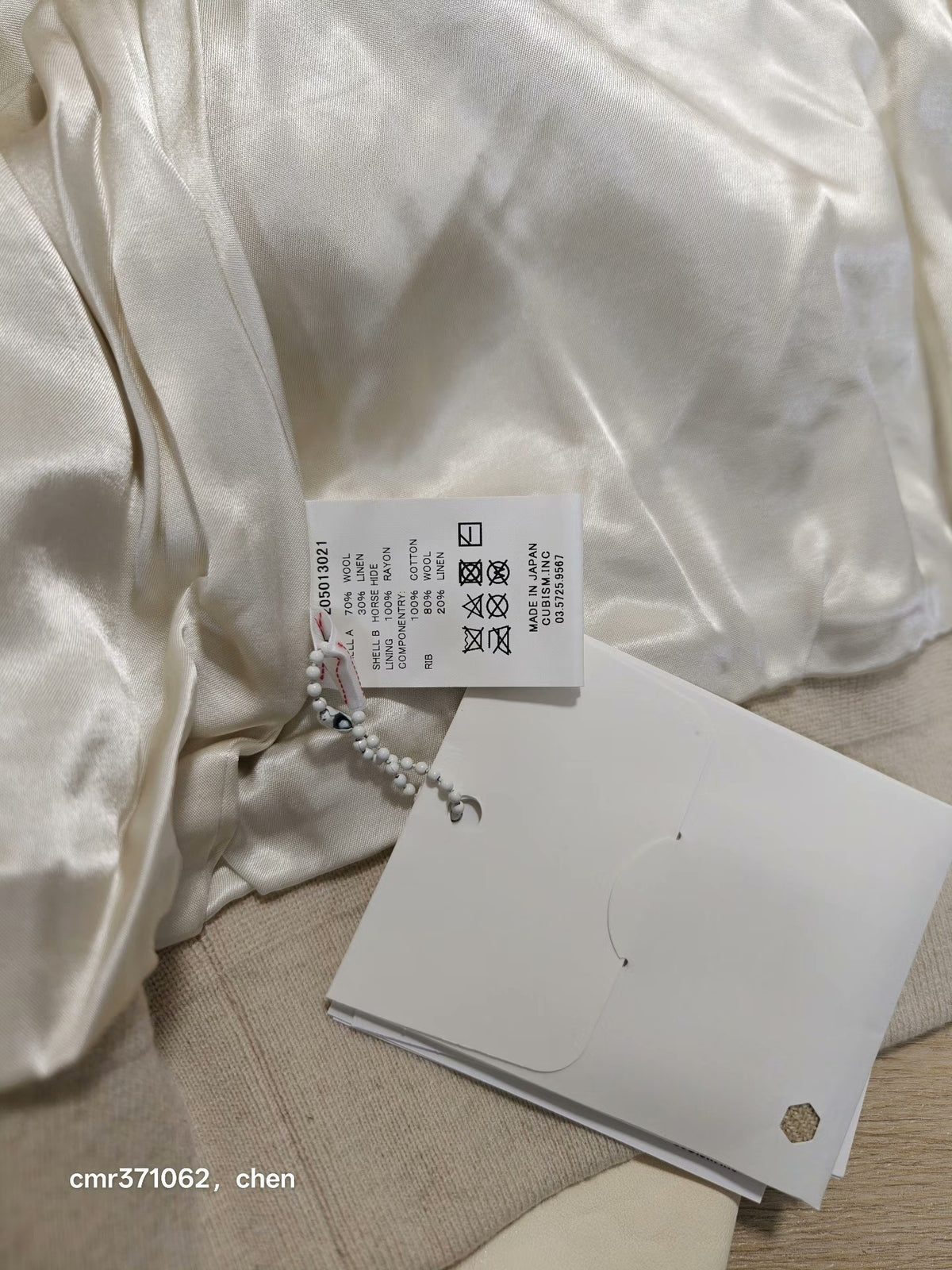 VISVIM 20AW VARSITY SB JKT WOOL