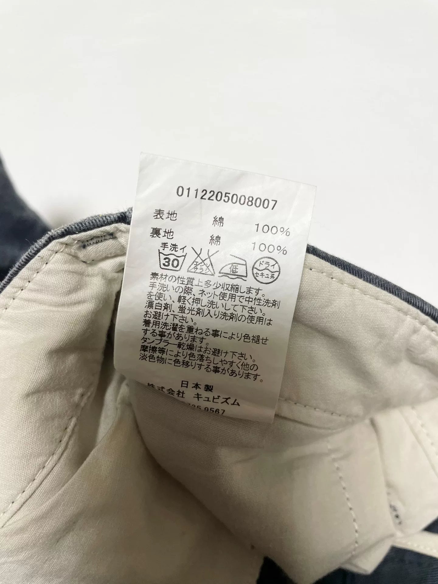 visvim slim chino casual long pants