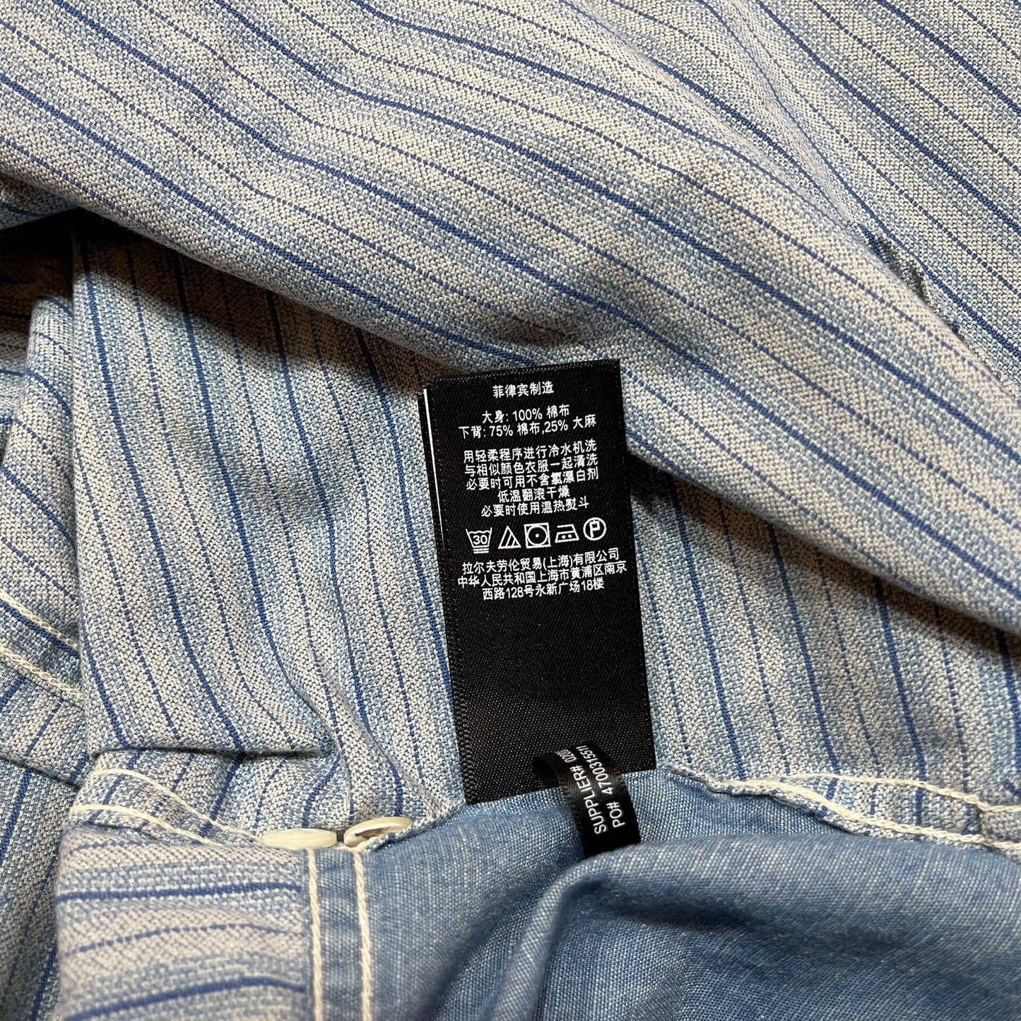 RRL Striped Panel Shirt by Ralph Lauren
