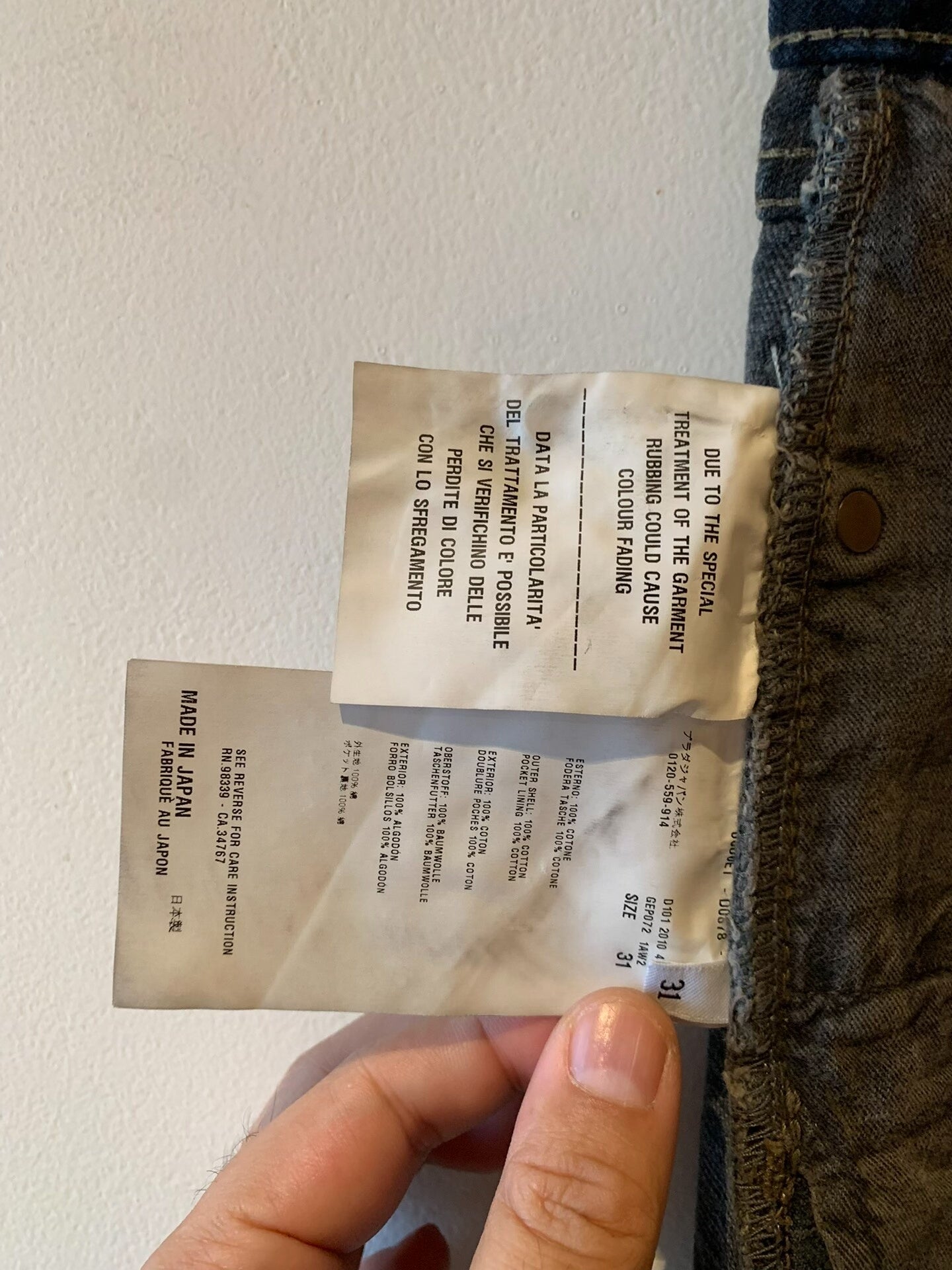 Limited Edition PRADA Denim Jeans