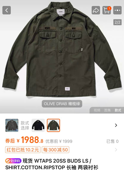 WTAPS 20SS BUDS Two-Pocket Shirt