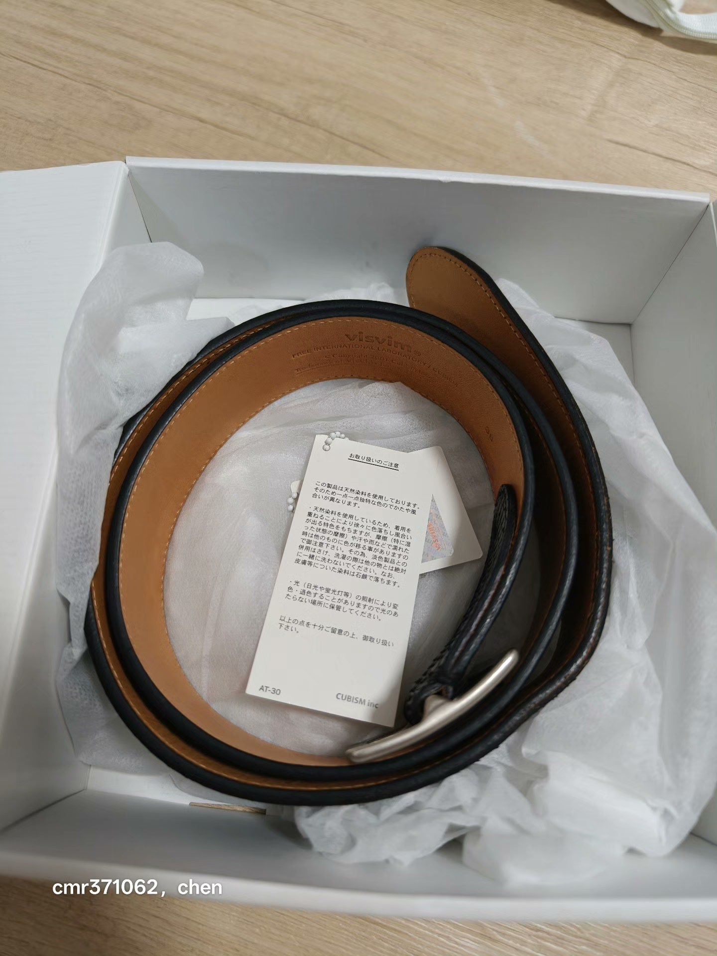 visvim 18ss Python Belt 45mm
