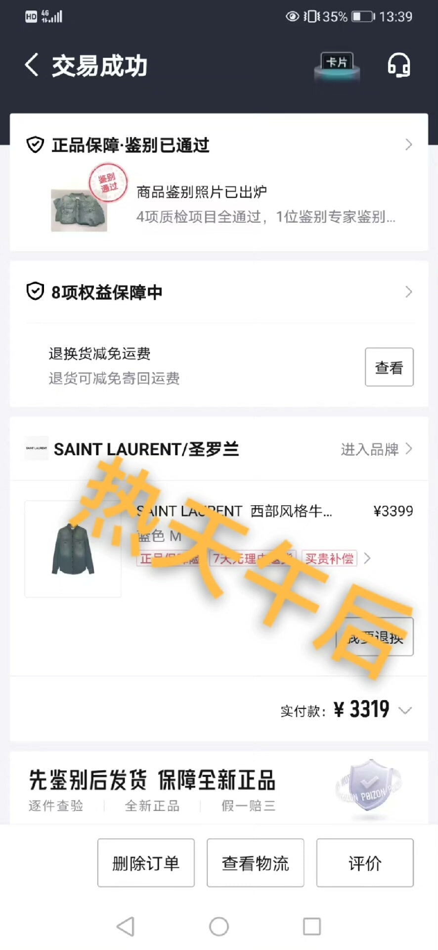 Saint Laurent Vintage Western Cowboy Shirt
