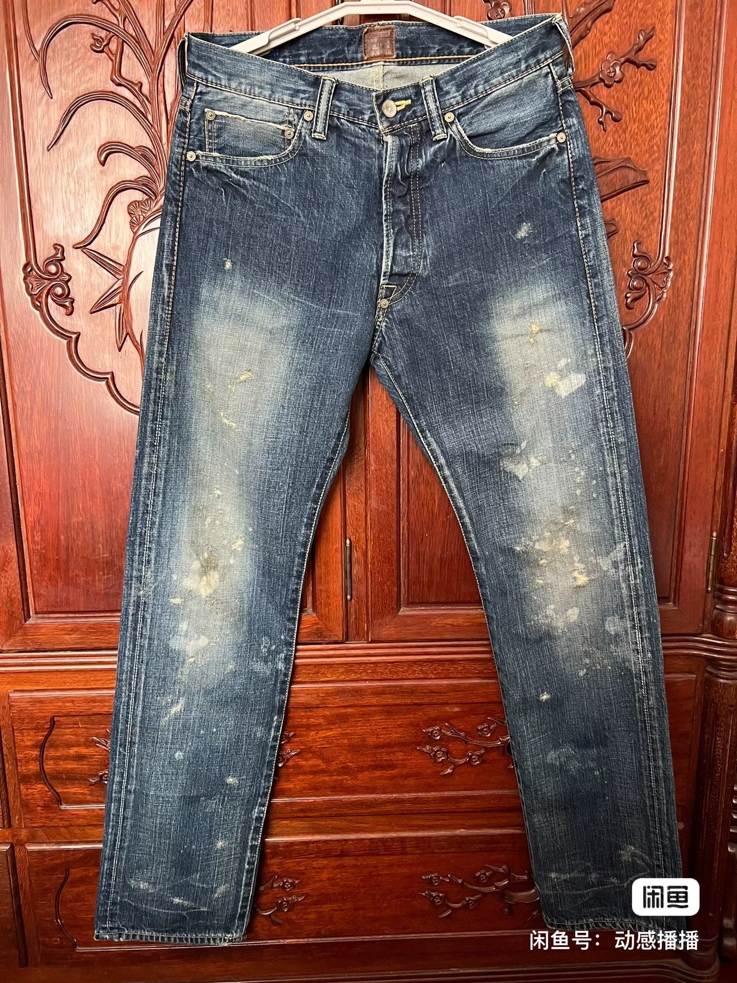 Prps Brother Brand Purple Jeans