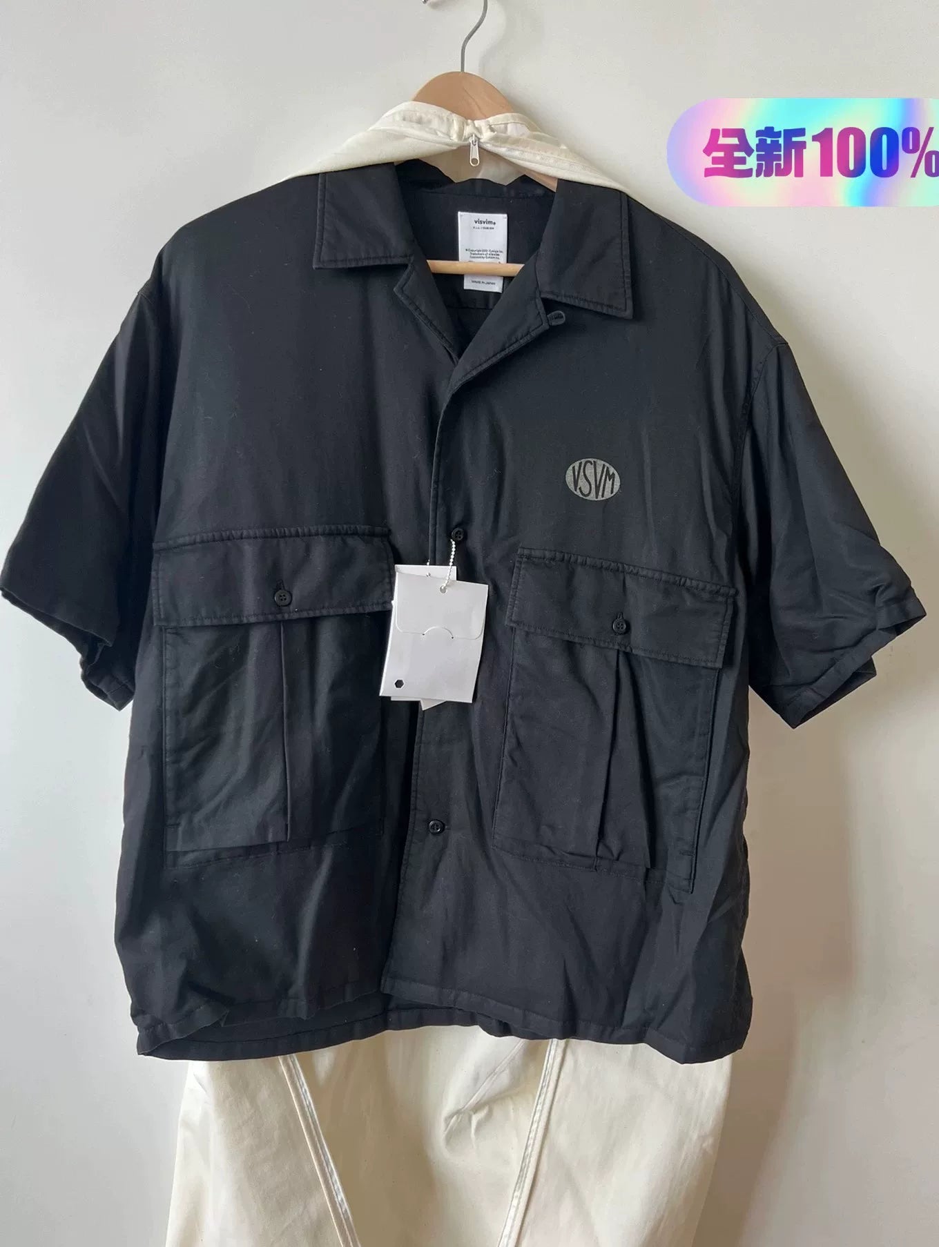 Visvim CORNET Short-Sleeve Down Shirt