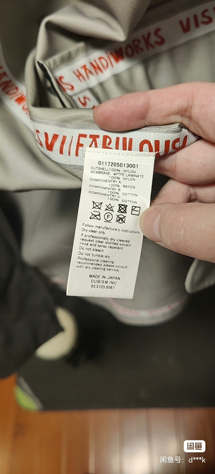 Visvim Frank Soutien 3L Coat