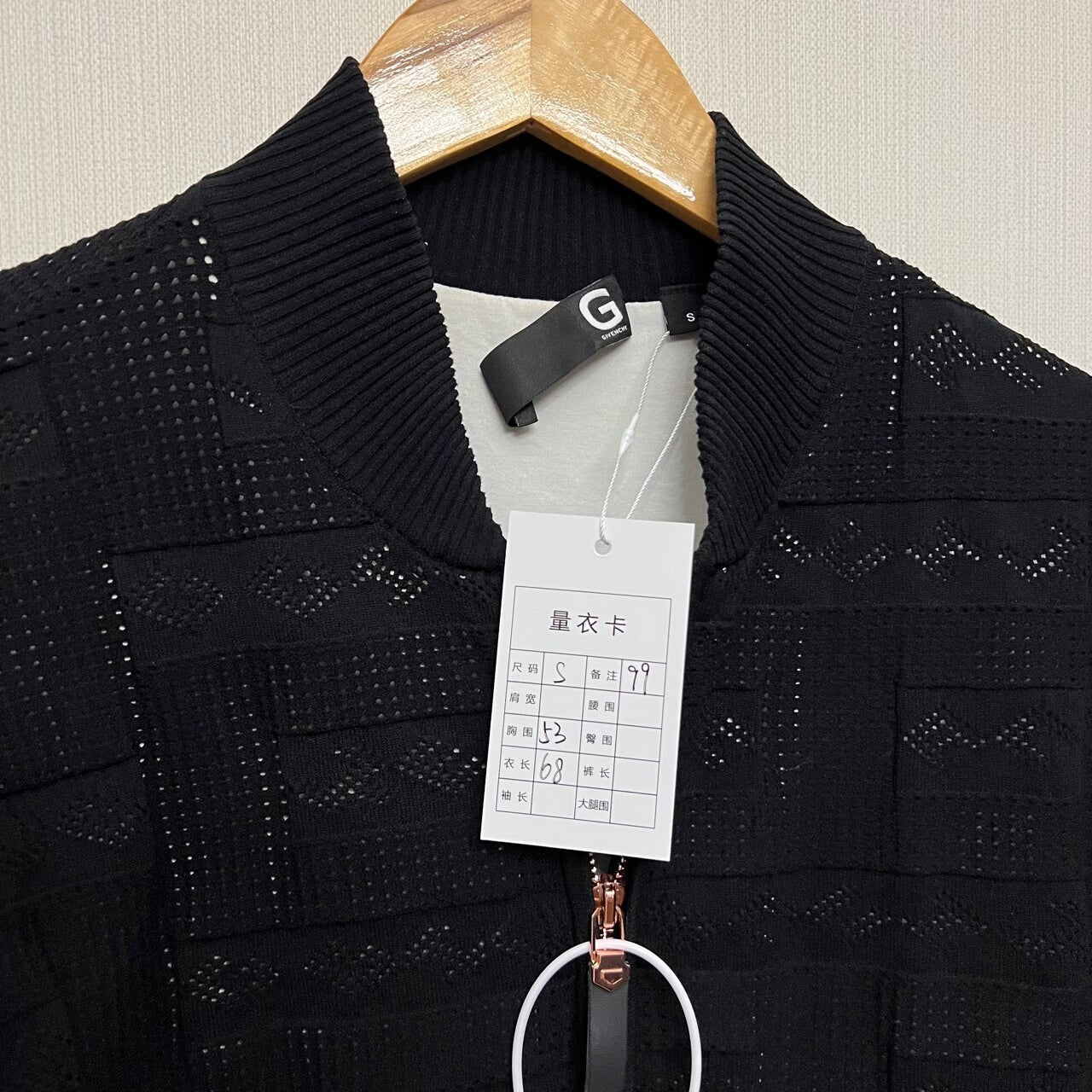 Givenchy Jacquard Layered Jacket Size S