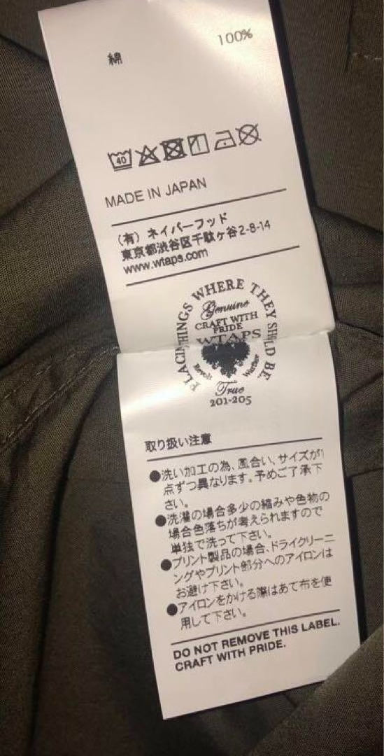 WTAPS EX34 DECK SS Cotton Shirt