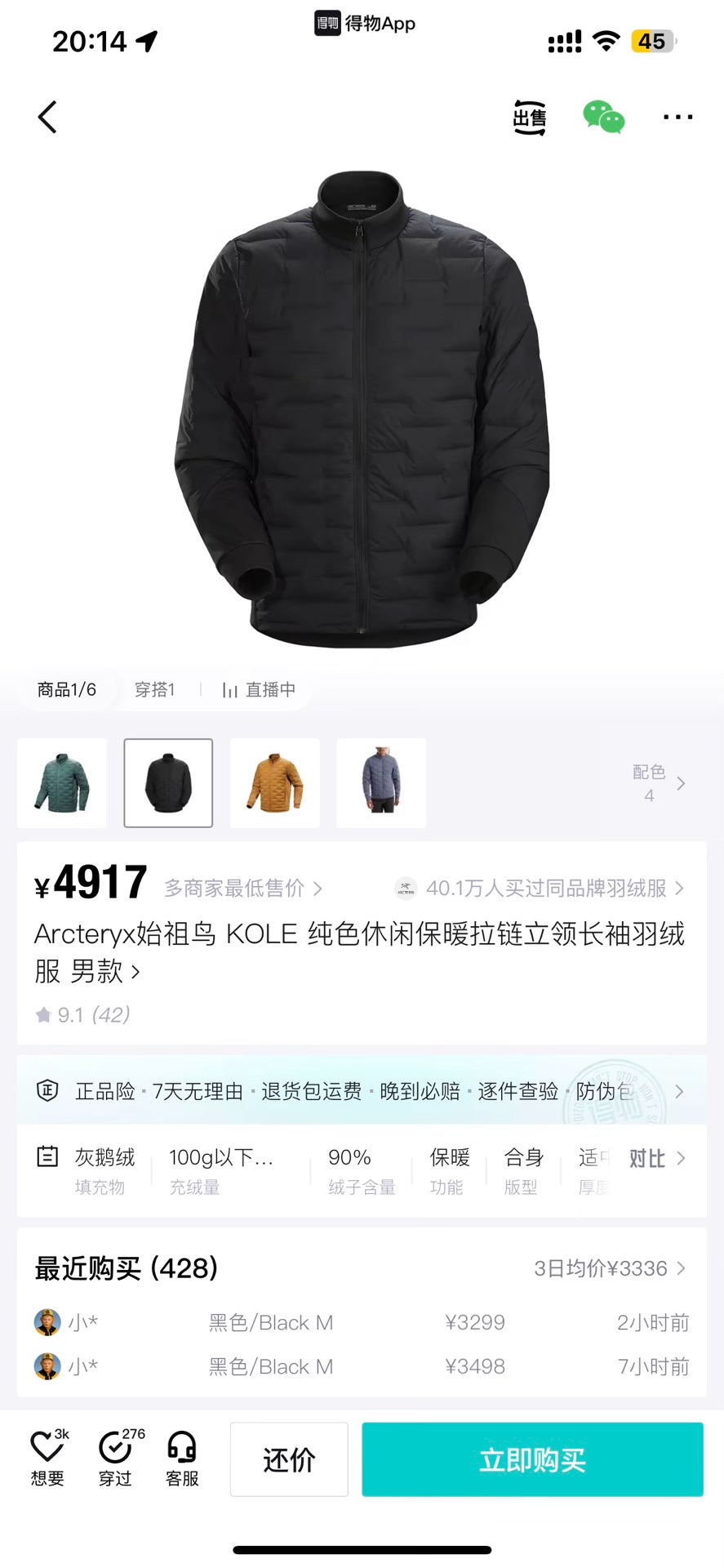 Arcteryx KOLE Men's Down Jacket