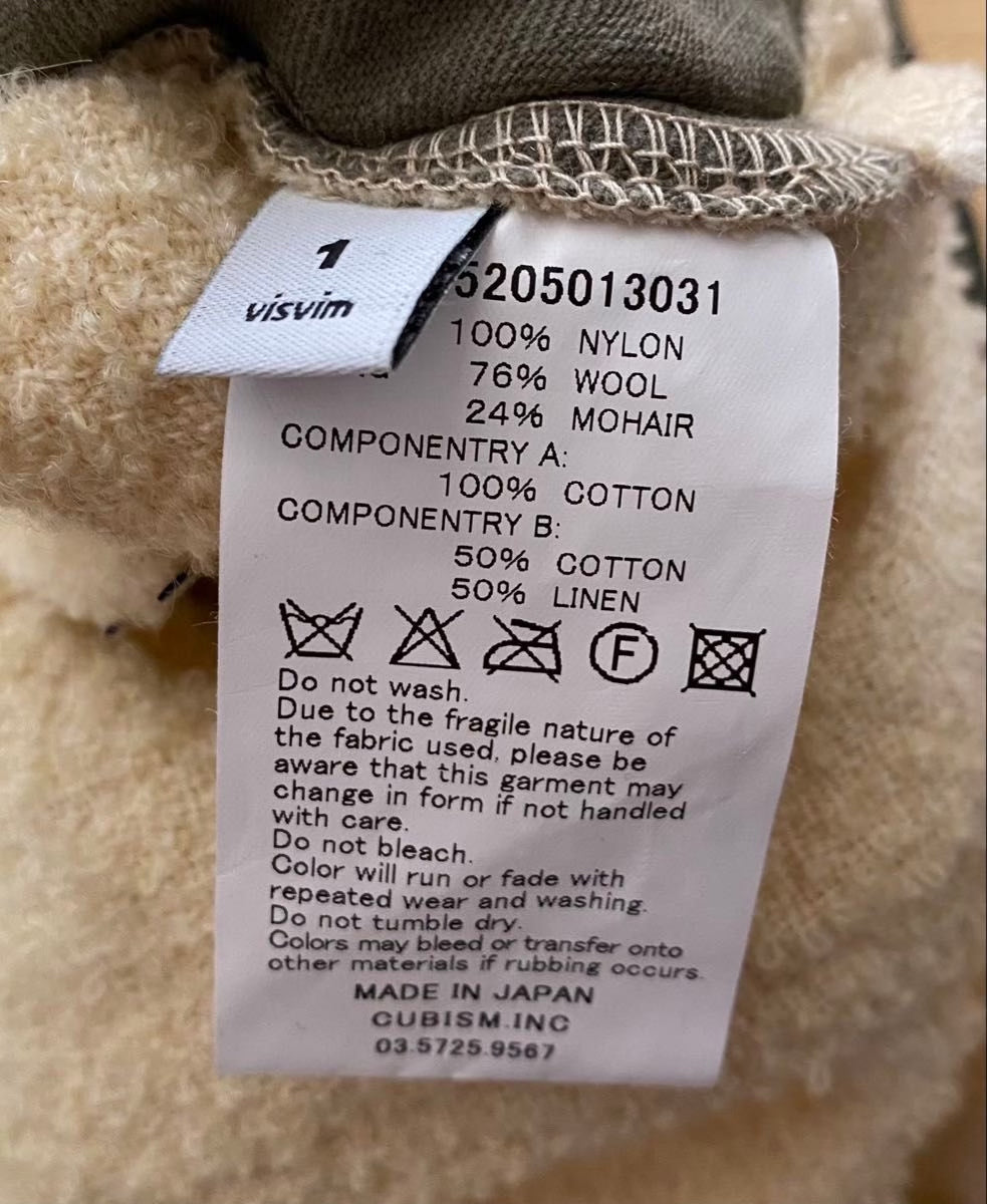 Visvim Iris Lined Jacket