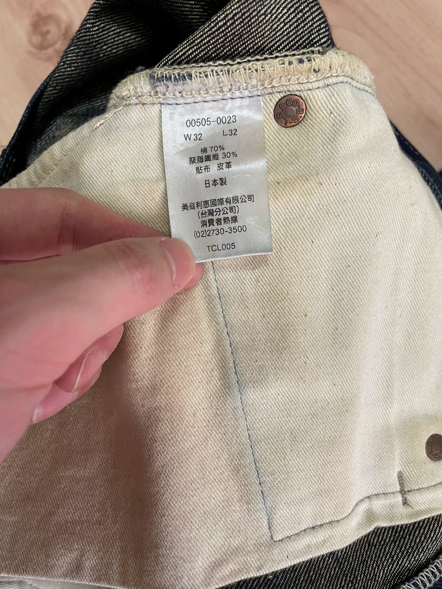 CLOT x LEVIS 505 Copper Line Jeans
