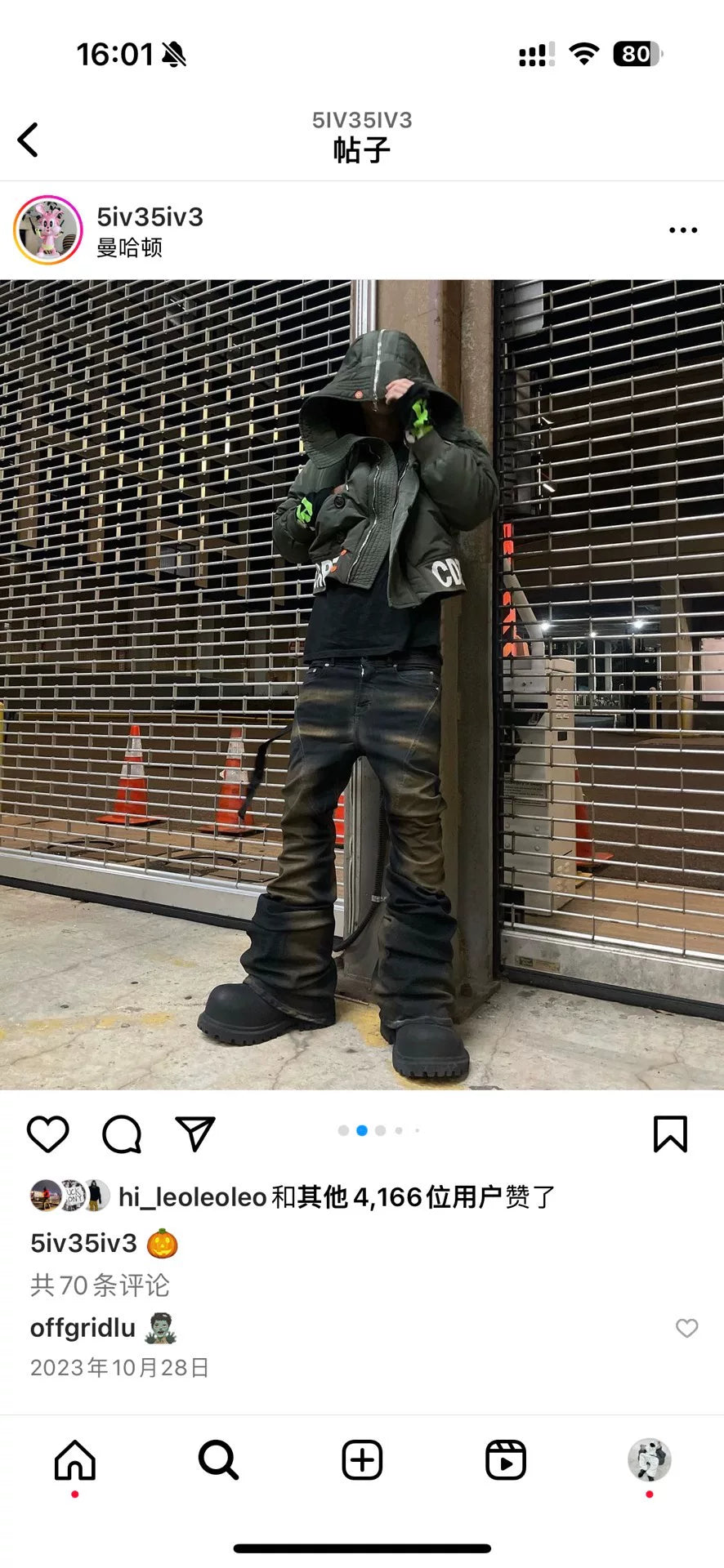 Rick Owens Denim Bolan Pants Size 32