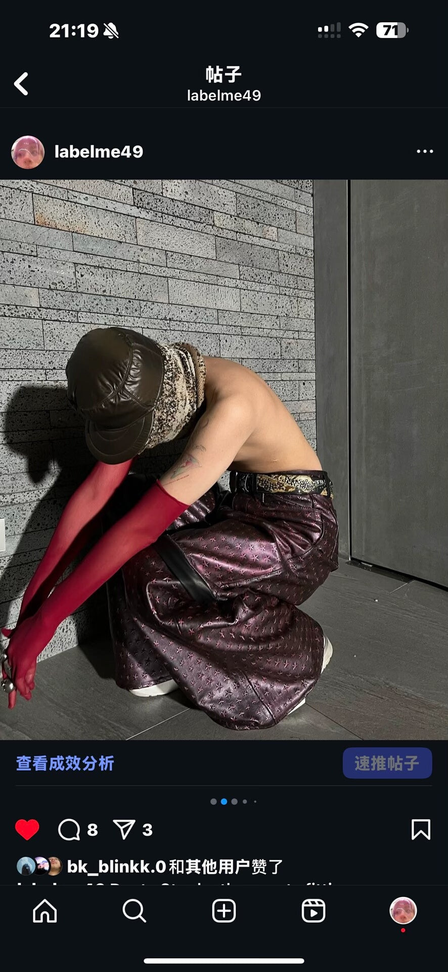 digital camouflage knit balaclava hat