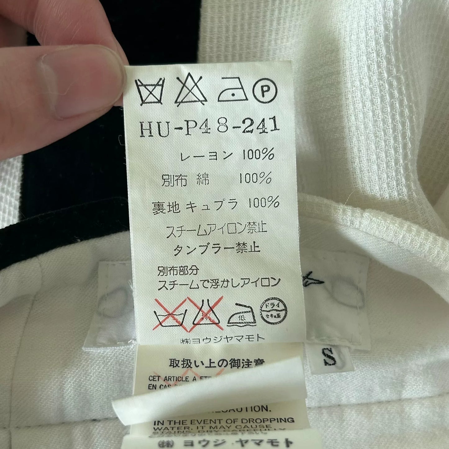 Yohji Yamamoto Velvet Patchwork Trousers