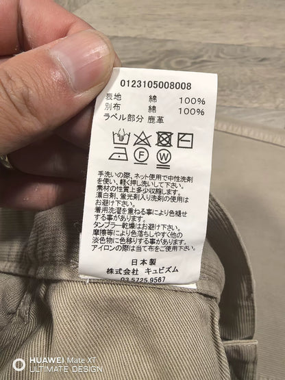 visvim fluxus 03 beige casual long pants