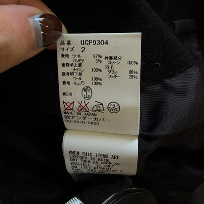 Undercover 16AW Quilted Panel Coat
