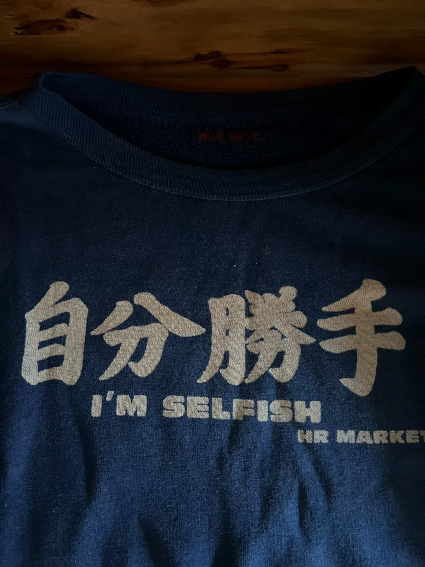 blue denim wash sweatshirt with text