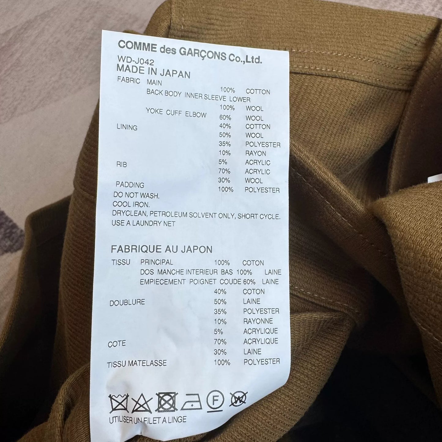 Junya Watanabe Corduroy Work Jacket