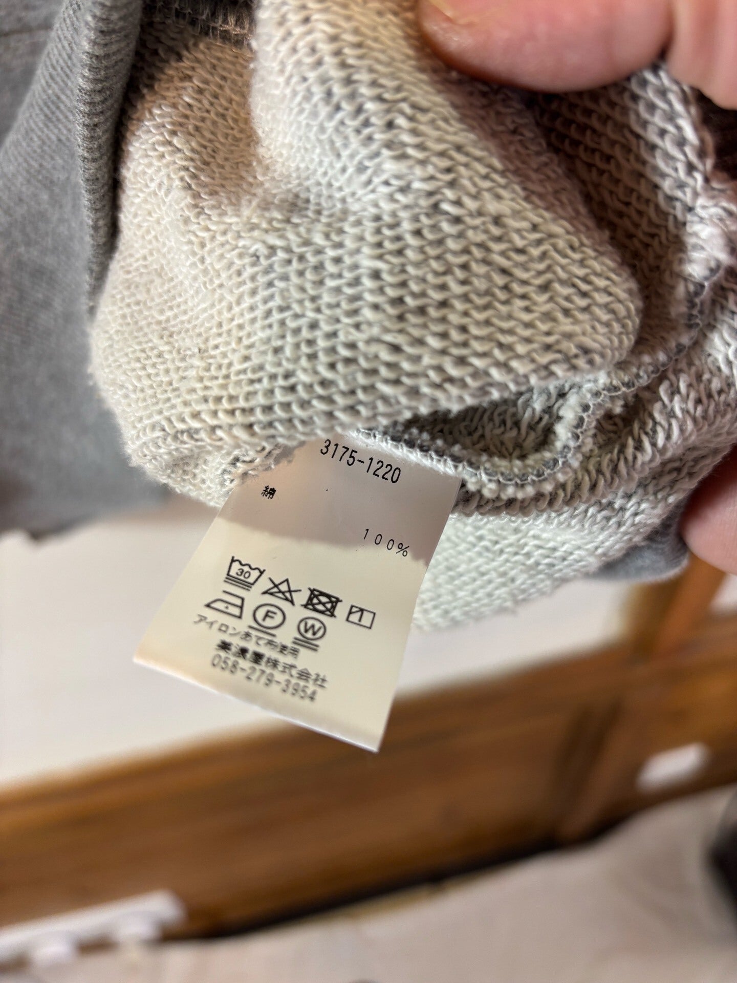 L.L.Bean x Beams Snap Button Sweatshirt