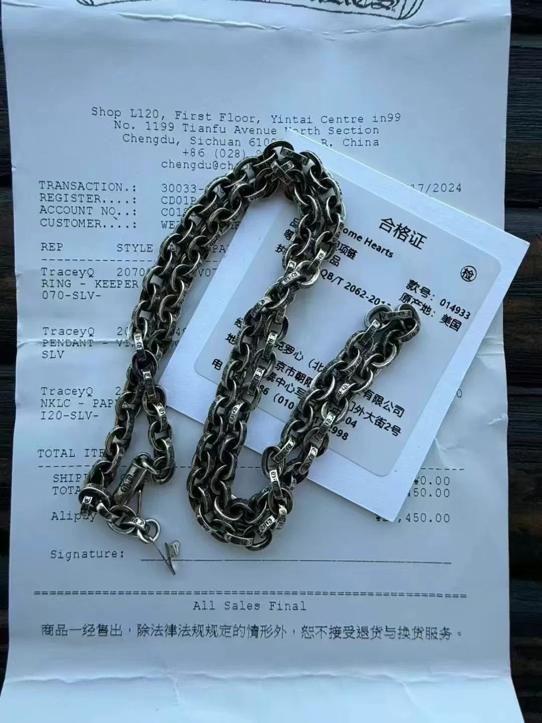 Chrome Hearts Paper Chain Necklace
