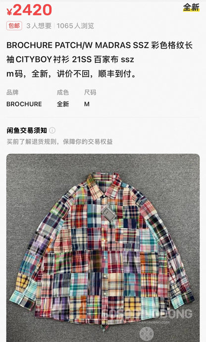 BROCHURE Madras Patchwork Shirt