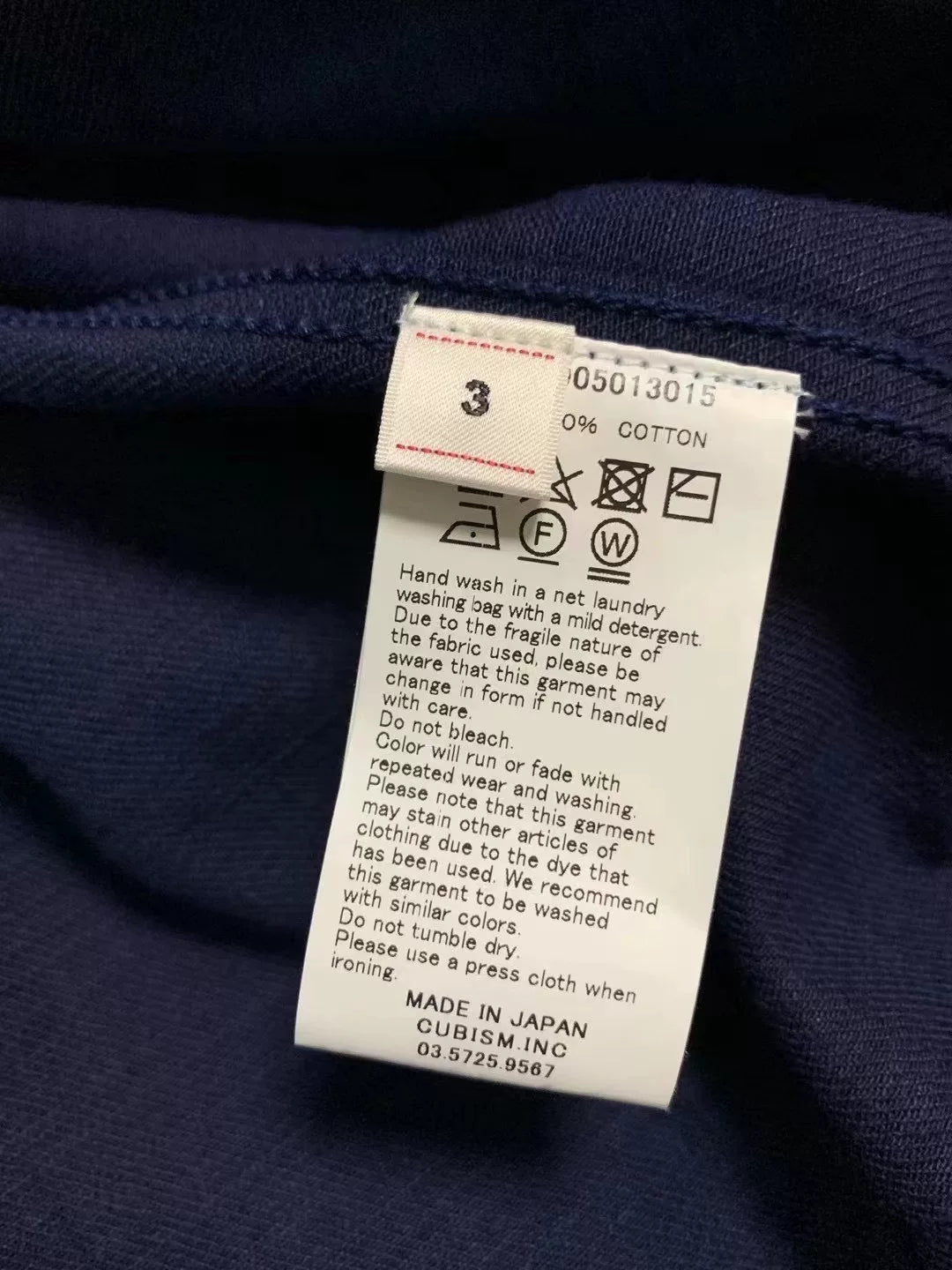 visvim 18 ICT Shop Coat