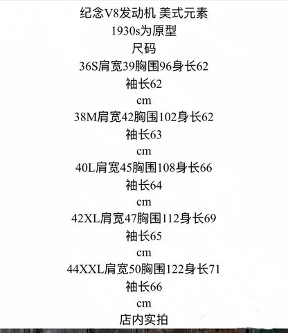 FREEWHEELERS V8 Athletic Sweatshirt