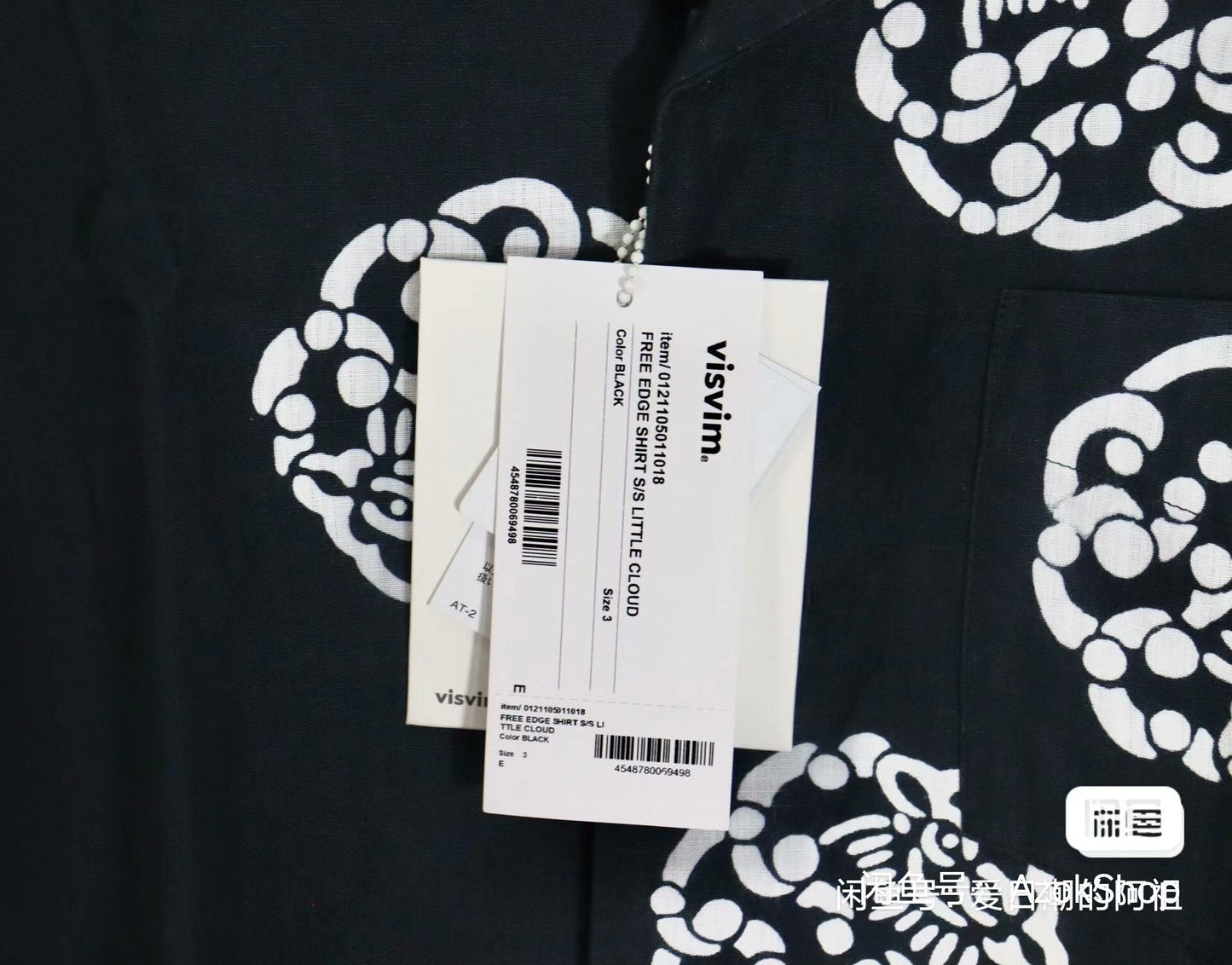 Visvim 21ss Free Edge Little Cloud Shirt