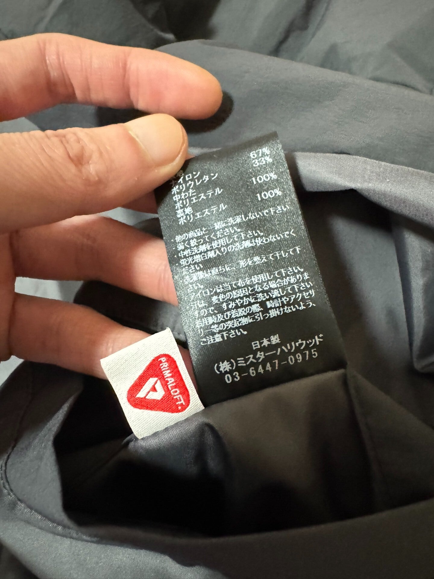 n.hoolywood 25AW Long Coat