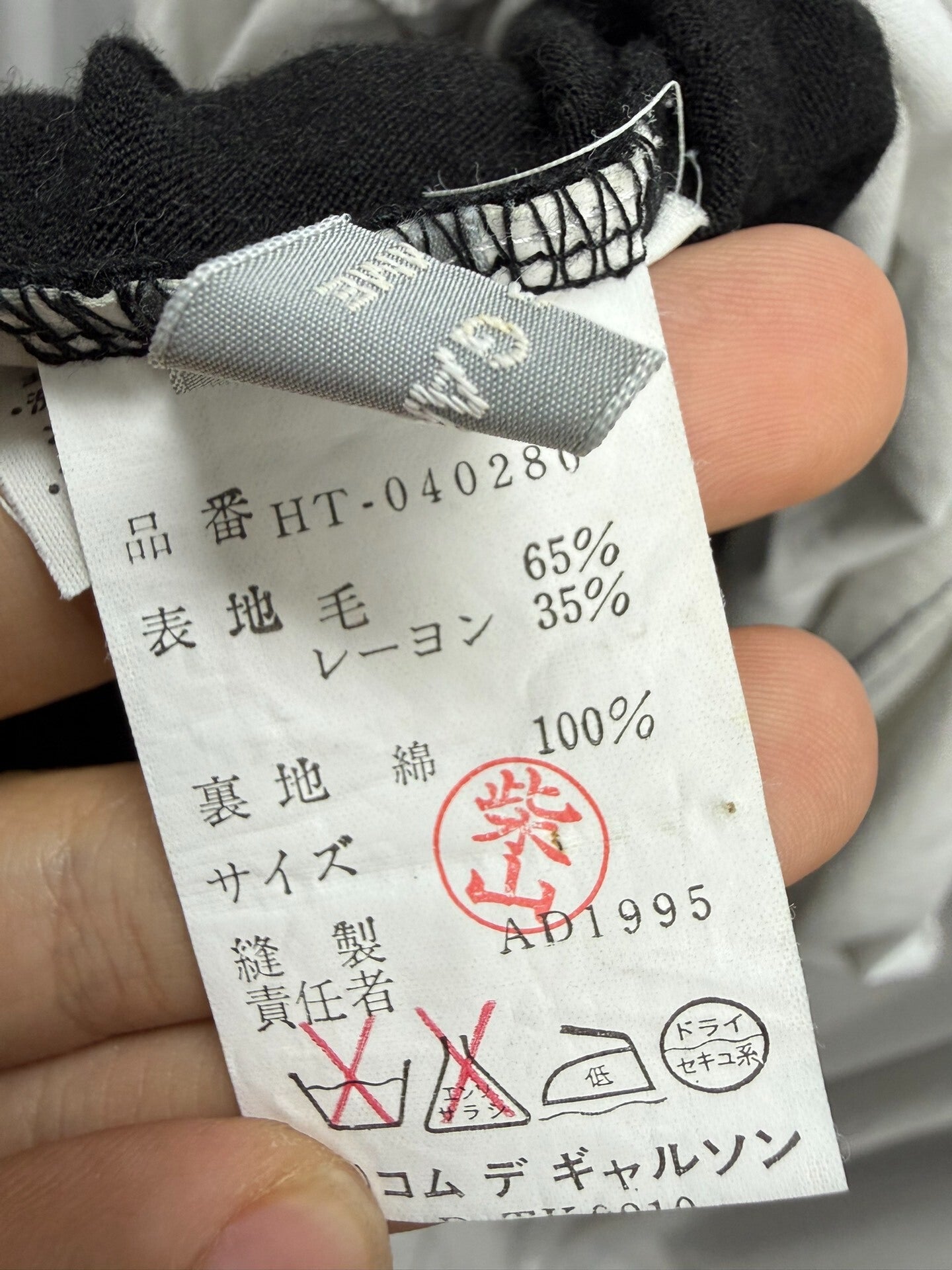 Comme des Garçons Homme 1995 Archives Logo Sweatshirt