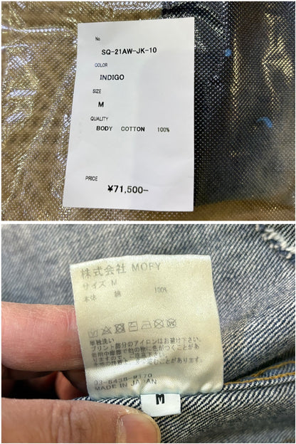 Sequel X Fragment Design Denim Jacket
