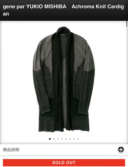 Yukio Mishima Black Knit Cardigan