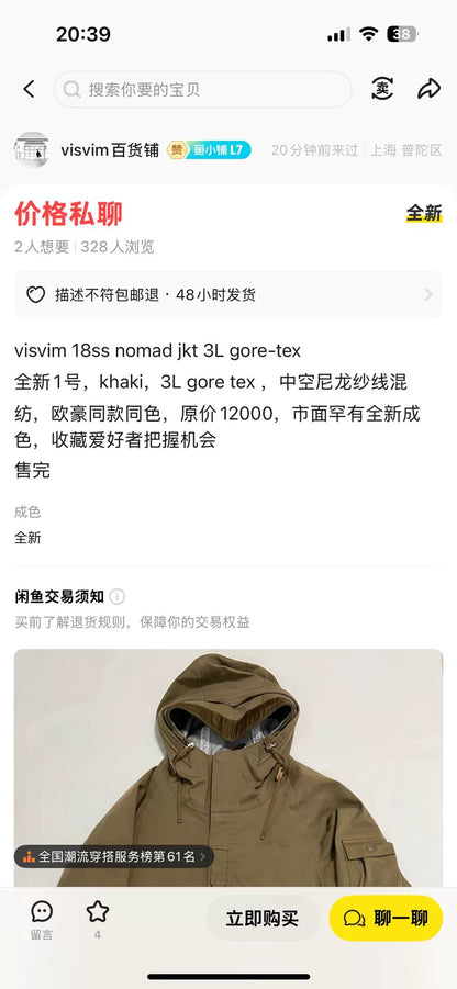 visvim nomad jacket khaki with hood