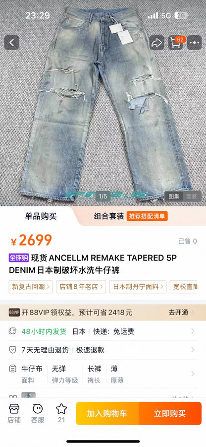ANCELLM REMAKE TAPERED 5P DENIM