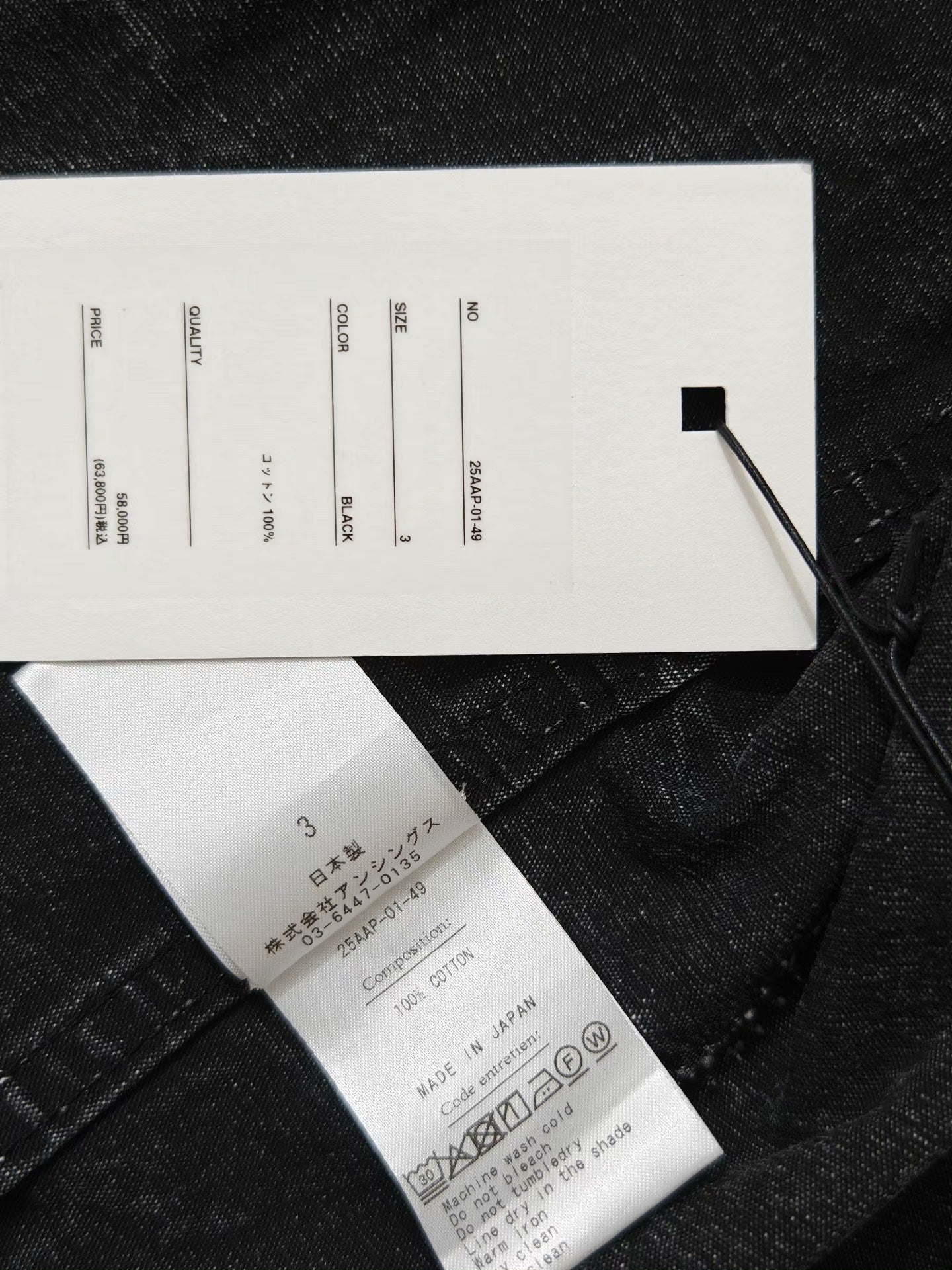 A.PRESSE Vintage Hunting Jacket