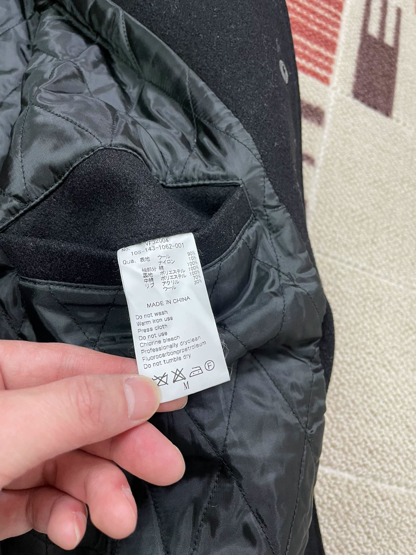 denim by vanquish fragment wool blend jacket