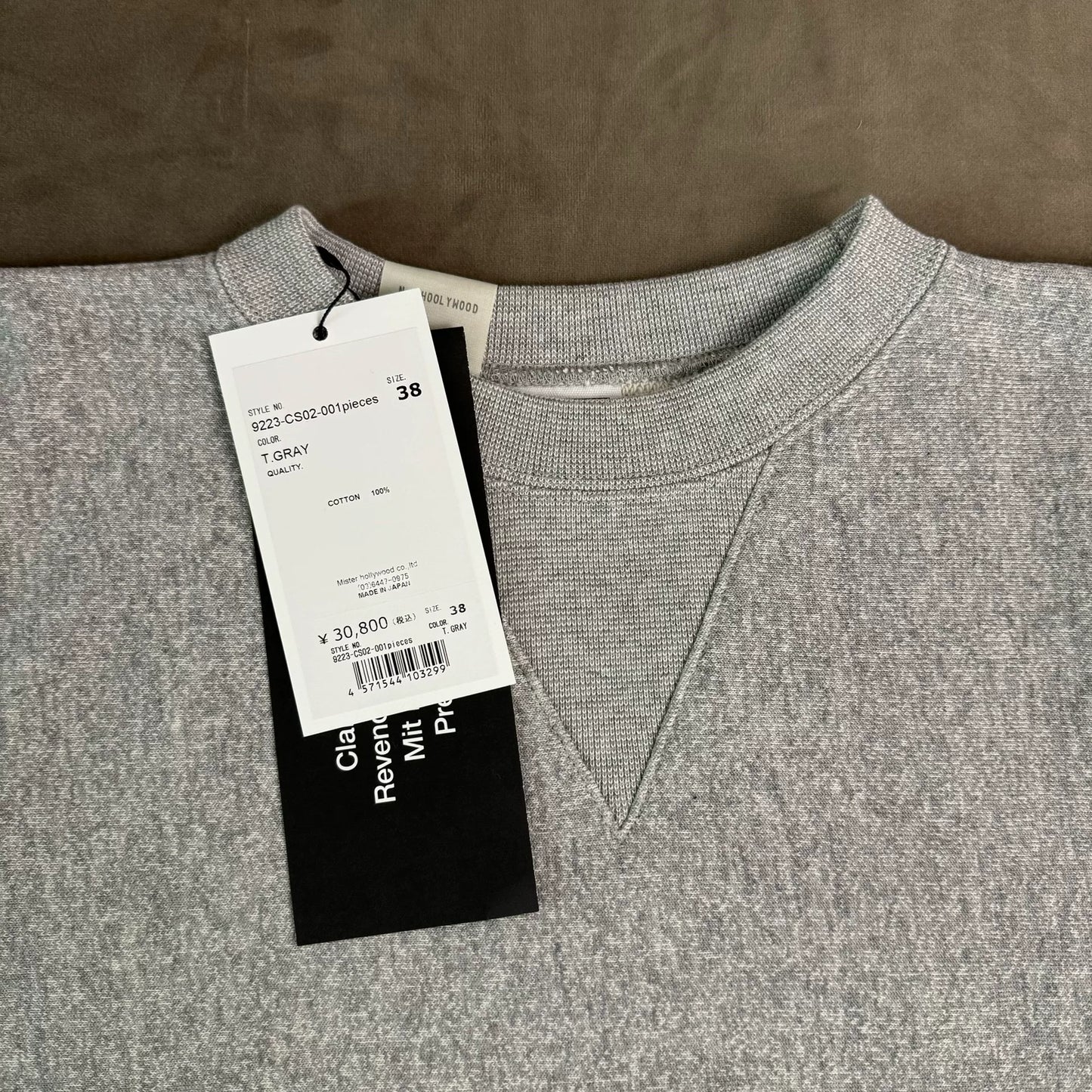 N.HOOLYWOOD x LOOPWHEELER 22SS Sweatshirt