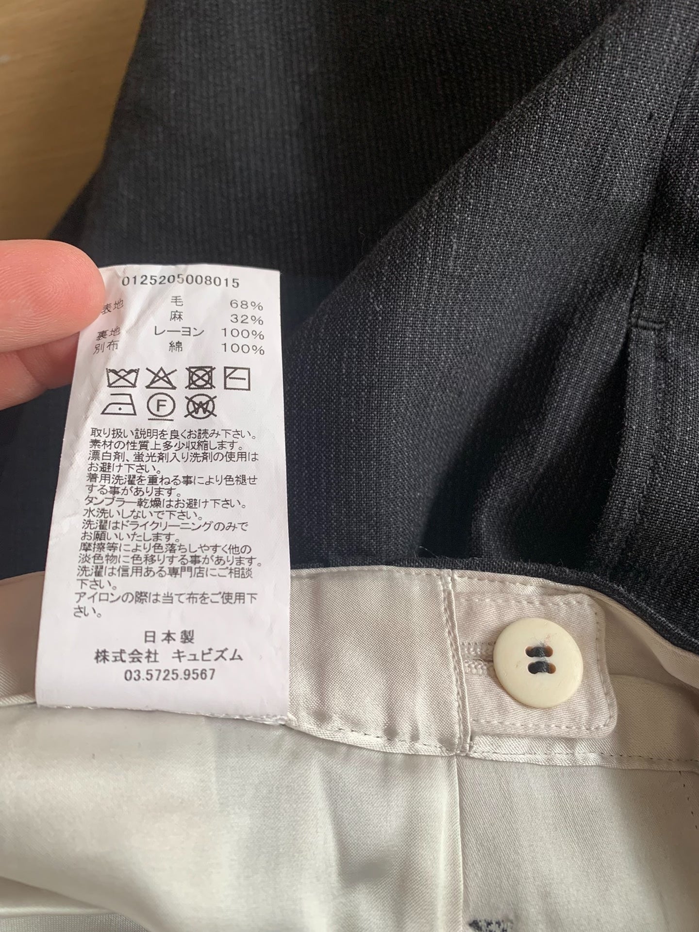 VISVIM Wide Slacks Pinstripe