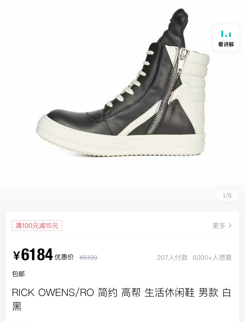 RICK OWENS Inverted Triangle