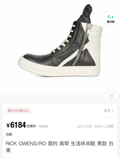 RICK OWENS Inverted Triangle