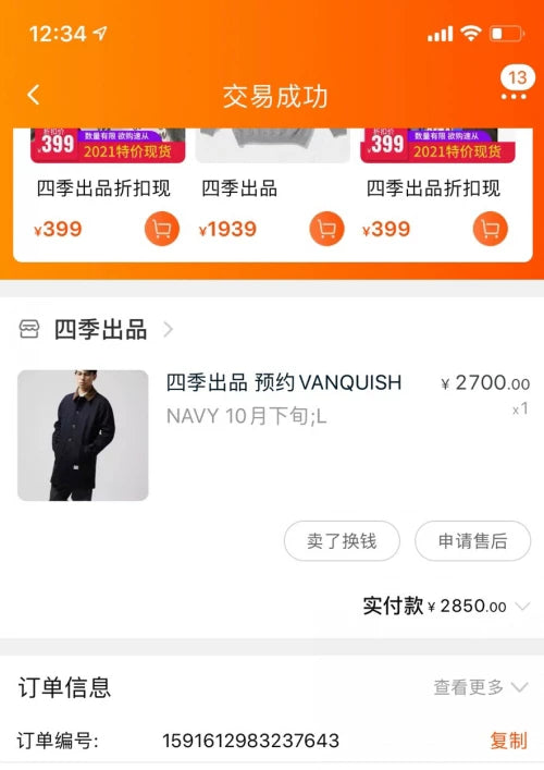 denim by vanquish & fragment casual coat