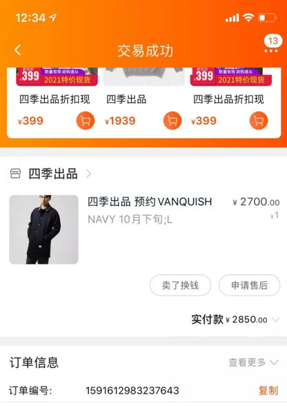 denim by vanquish & fragment casual coat